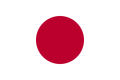 Japanese Japanese